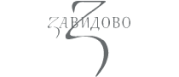 Zавидово.