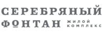 ЖК Серебряный фонтан.